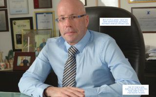 ליאור רוזנפלד נשיא לשכת סוכני הביטוח  